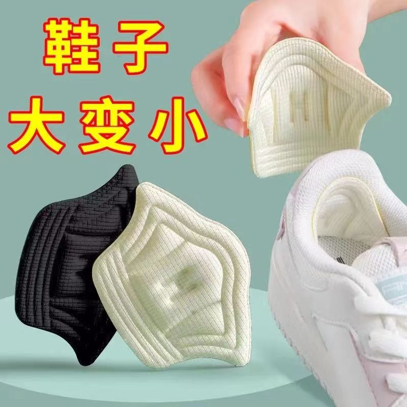 Heel Stickers, Anti-Falling Artifact, Anti-Wear Foot Sports Insoles, Heel Stickers, Half-Size Pads, Women's Shoe Size Adjustment, Shoe Size Change