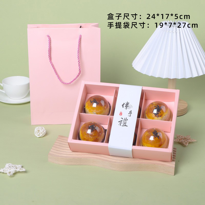Frosted Translucent Pink Egg Yolk Crisp Packaging Box Moon Cake Snow Mei Niang Baking Gift Box Nougat Cookie Box