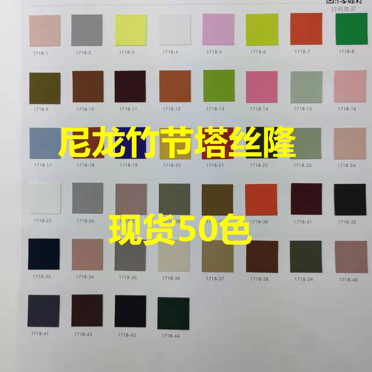 Spot nylon slub taslon jacket windbreaker suit down jacket fabric casual outdoor work clothes fabric