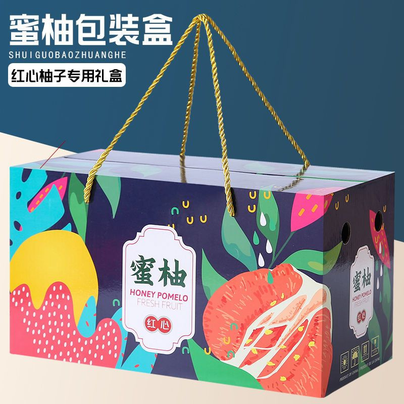 Red pomelo special gift box empty box packaging box 8kg blood pomelo high-grade pomelo portable gift box wholesale