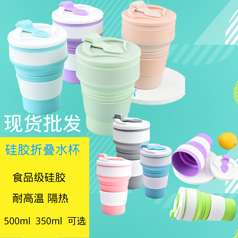 Silicone Water Cup Outdoor Portable Internet Celebrity Cup Folding Travel High-Looking Telescopic Cup Spot Wholesale Foldable
