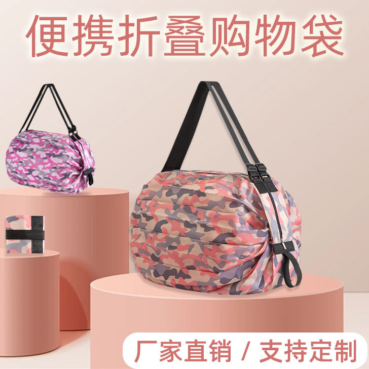 Korean and Japanese Style Lightweight Large-Capacity Supermarket Shopping Quick Storage Bag Satchel Accordion Foldableing Shopping Bag