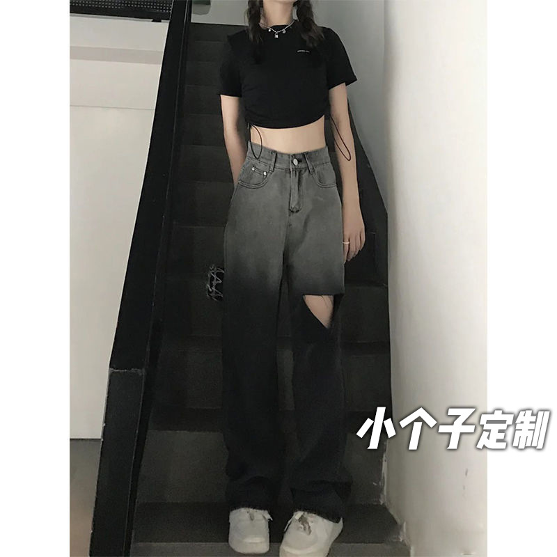 150 Little Short Gradient Color Ripped Jeans Women's High Waist Design Sense Straight Tube Wide Leg xs High Nine Points Summer