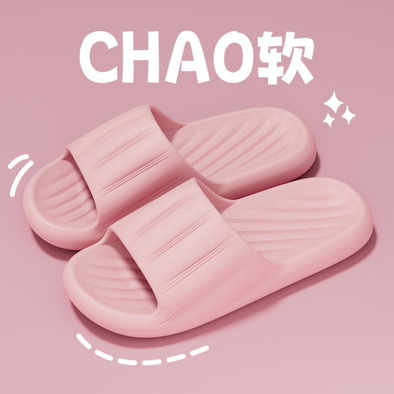 Picture of Squishy and Bouncy Feeling Slippers for Women in Summer, Non-Slip, Bathroom, Bathing, Couples, Thick-Soled Home, Men's Slippers, Summer Simple