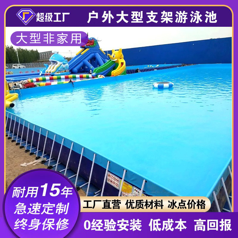 Picture of Outdoor Large Bracket Swimming Pool Large Thickened Training Swimming Pool Mobile Water Park Engineering Pool Storage Equipment