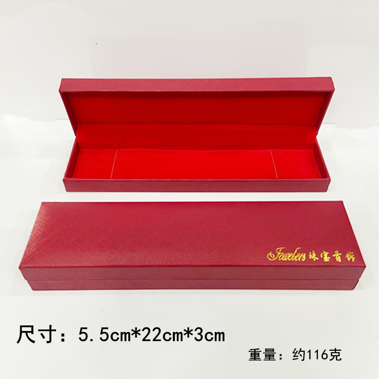 Picture of Supply of Live Jewelry Boxes, Leather-Filled Paper Diagonal Plaid Storage Boxes, Bracelet Boxes, Jewelry Pendant Boxes, Hanging Beads