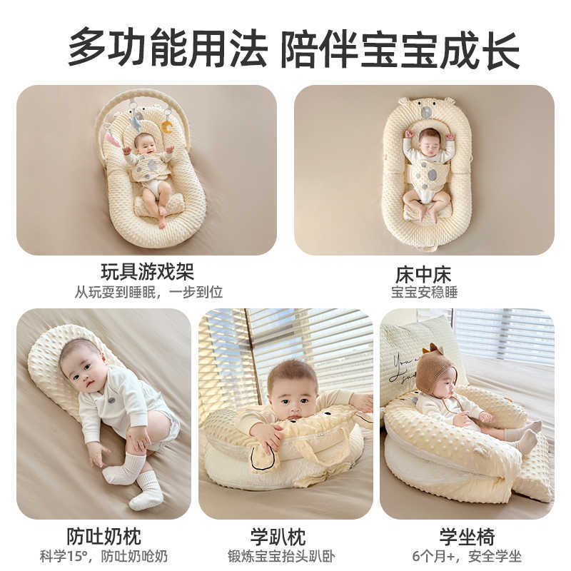 Picture of Infant bed anti-spitting milk soothing uterine slope newborn bionic bed anti-startling movable crib