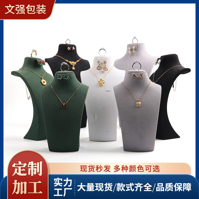 Microfiber Pendant Necklace Display Props Portrait Neck Model Necklace Ring Jewelry Stand Jewelry Display Stand