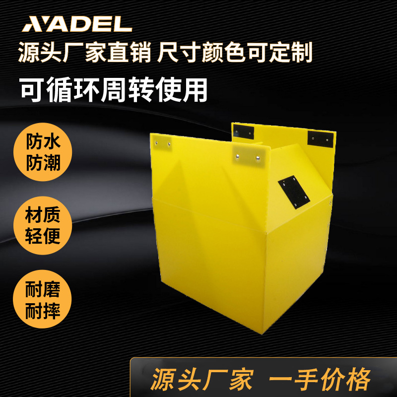 Zhejiang Factory Hollow Board Turnover Box Anti-Static Thickeneded Velcro Foldableing Corrugated Box Hollow Board Plastic Box