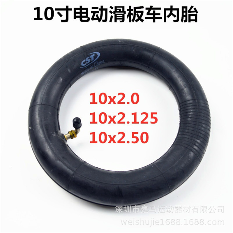 10-inch electric scooter tire 10 x2/2.125/2.50 inner tube butyl rubber thickened electric car inner tube