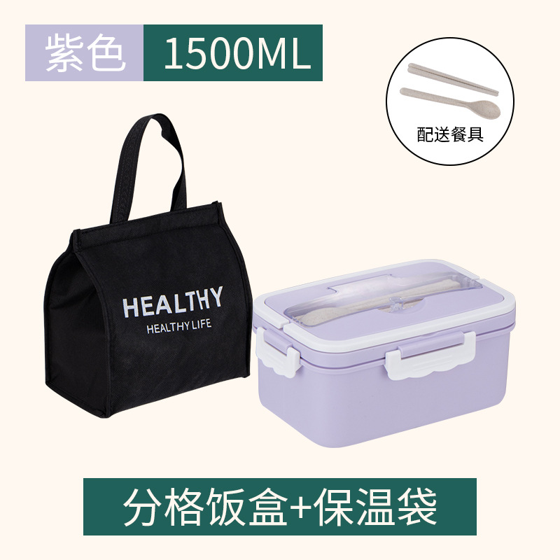 Picture of ins style Japanese-style microwave lunch box bento box Mori cute student sealed separated plastic office worker lunch box