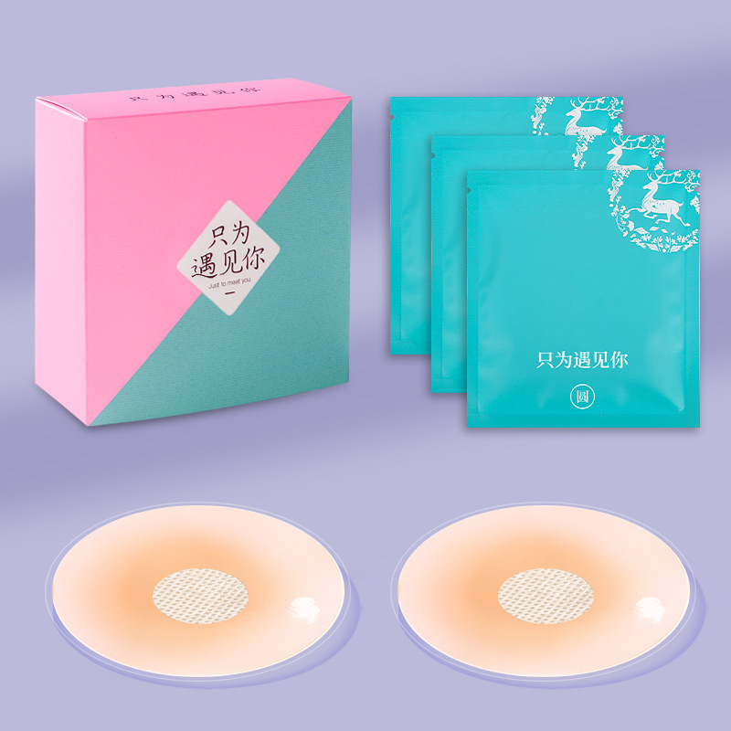 Picture of Traceless Anti-bump Nipple Sticker Breathable Invisible Anti-walking Light Sticker Ultra-thin Chest Sexy Sling Special Silicone Breast Sticker