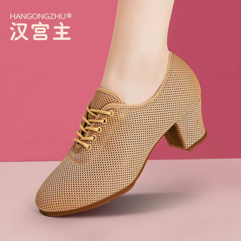 Mesh Dance Shoes with Soft Sole Square Dance Shoes Professional Ballroom Dance GB Teachers Breathable Women's Dance Shoes