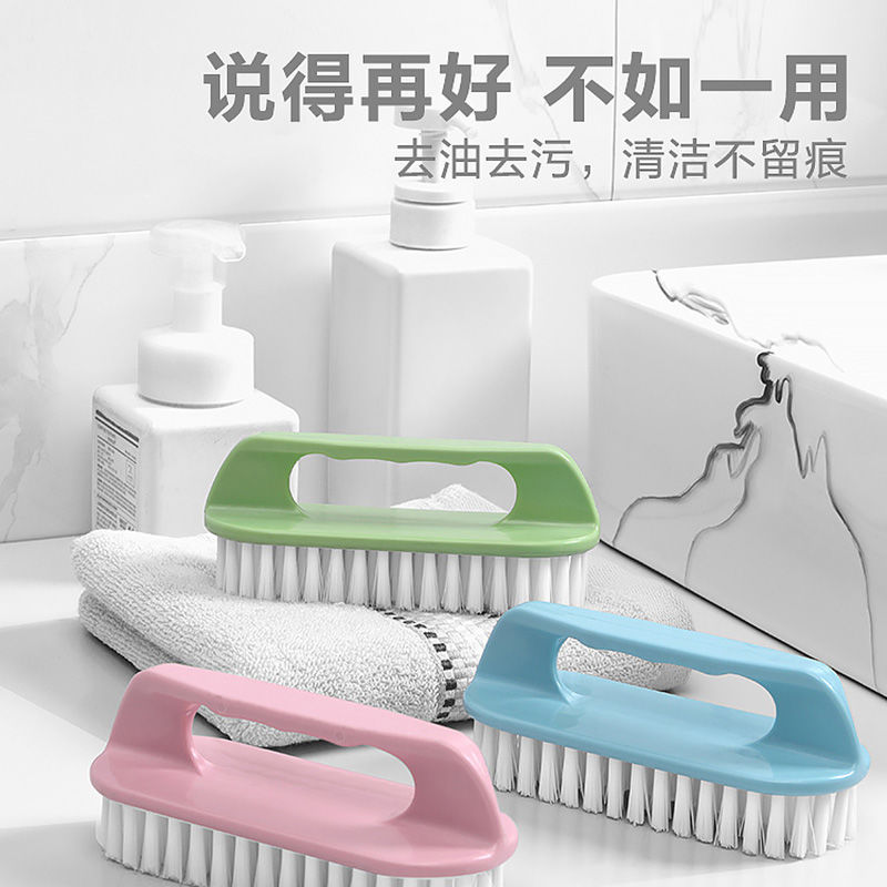 Household plastic laundry brush cleaning brush bristle multifunctional washbasin shoe brush clothes board brush a generation of hair