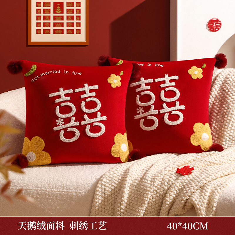 Picture of Wedding Wedding Pillow Wedding Pair Wedding Wedding Room Arrangement Set Gift for Newlyweds Living Room Sofa Press Bed