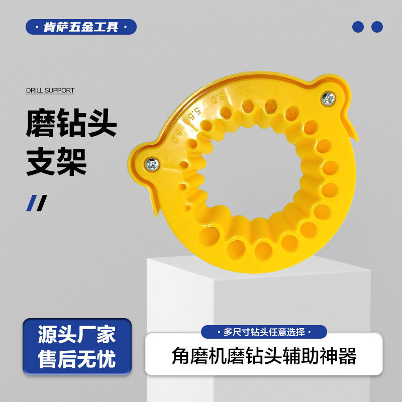 Angle grinder grinding drill bit holder new drill bit grinder 100-115 angle grinder multi-function drill bit grinding
