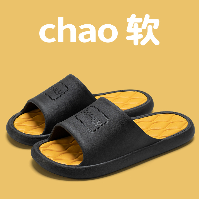 Picture of Sandals and slippers men's summer indoor home non-slip household eva slippers women's 2025 new outdoor wear