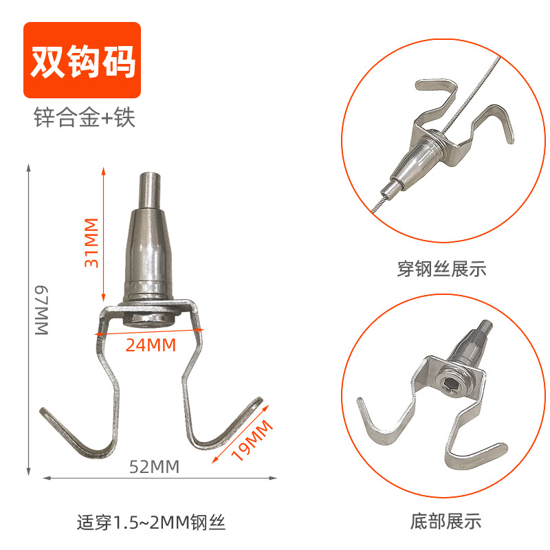 Picture of Wire rope hanging wire card wire hook hanging parts advertising metal safety hook hanging painting hook accessories hanging wire spring buckle