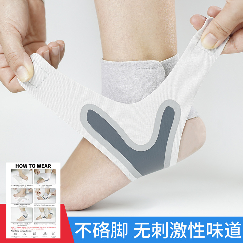Ankle Protection Women's Sports Anti-sprain Men's Basketball Football Running Fixed Wrist Bandage Sprain Recovery Ankle Protection Wrist Cover