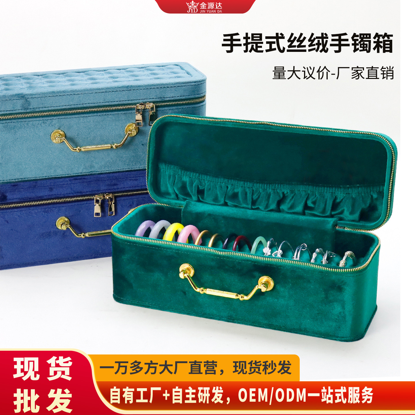 New 15-Slot Bracelet Storage Box, Multi-Slot Large-Capacity Jewelry and Jade Storage Box, Portable Jewelry Box Factory