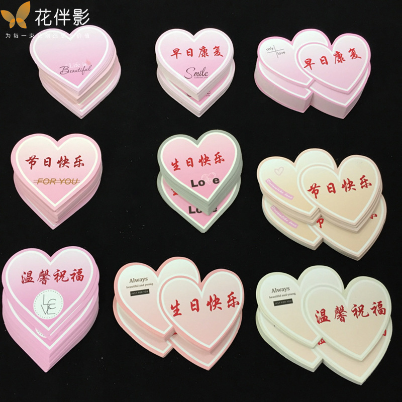 Flower Shadow Flower Wrapping Paper Material Blessing Card Creative Heart-Shaped Happy Birthday Holiday 50 Gold Foil Cards