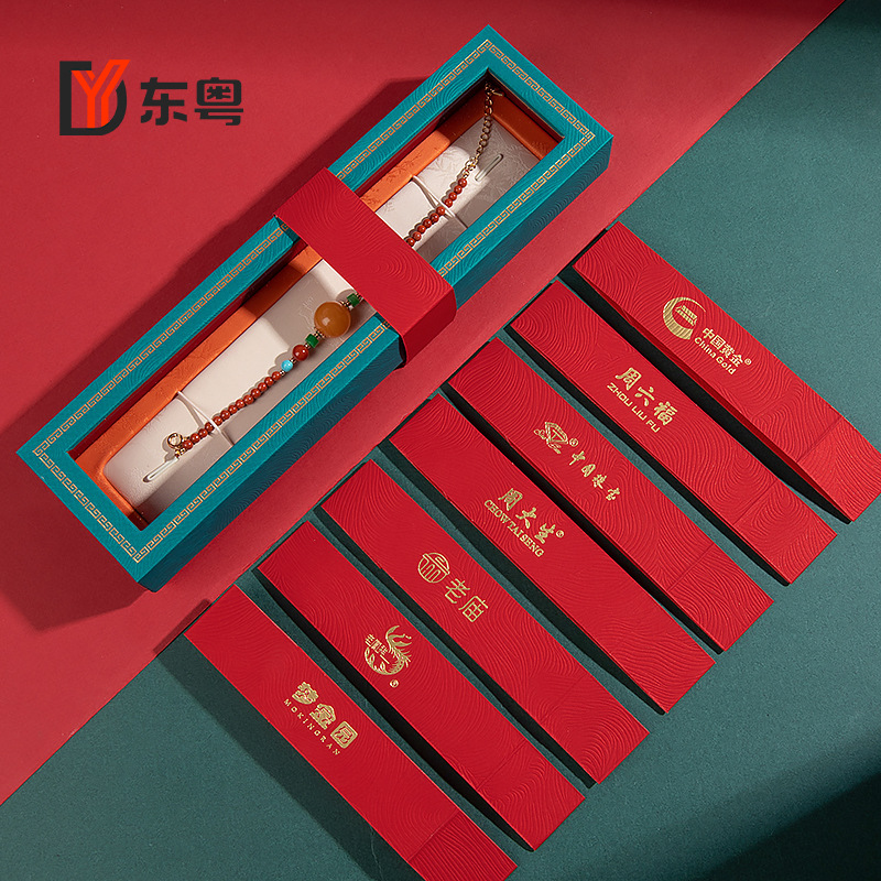 Chinese Style Rope Tiantian Cover Jewelry Box Retro National Fashion Bracelet Storage Box Jade Bracelet Play Jewelry Box