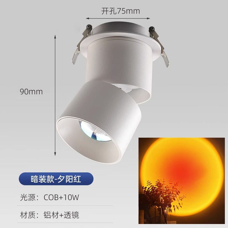 Picture of Surface-Mounted Sunset Spotlight Living Room Home Background Wall Entrance Hill Commercial Embedded Sunset Atmosphere Light