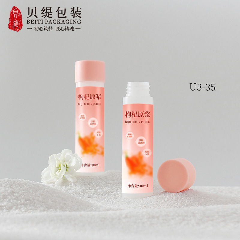 37ML High Temperature Resistant Oral Liquid Bottle 30ML Wolfberry Protoplasm Health Care Bottle Collagen Enzyme Bottle