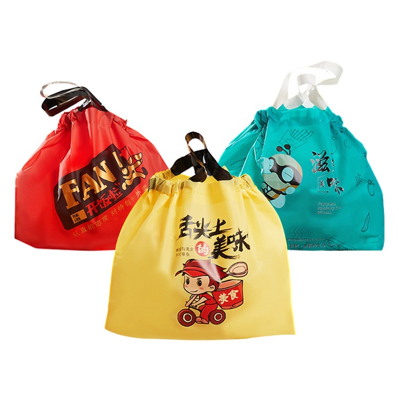 in stock takeaway packing bag disposable bundle pocket portable catering plastic bag baking packaging bag sample link