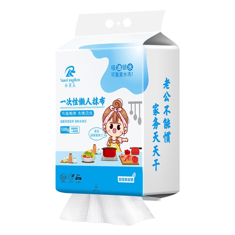 Removable rag absorbent kitchen cleaning disposable lazy wet and dry washable table washing cloth