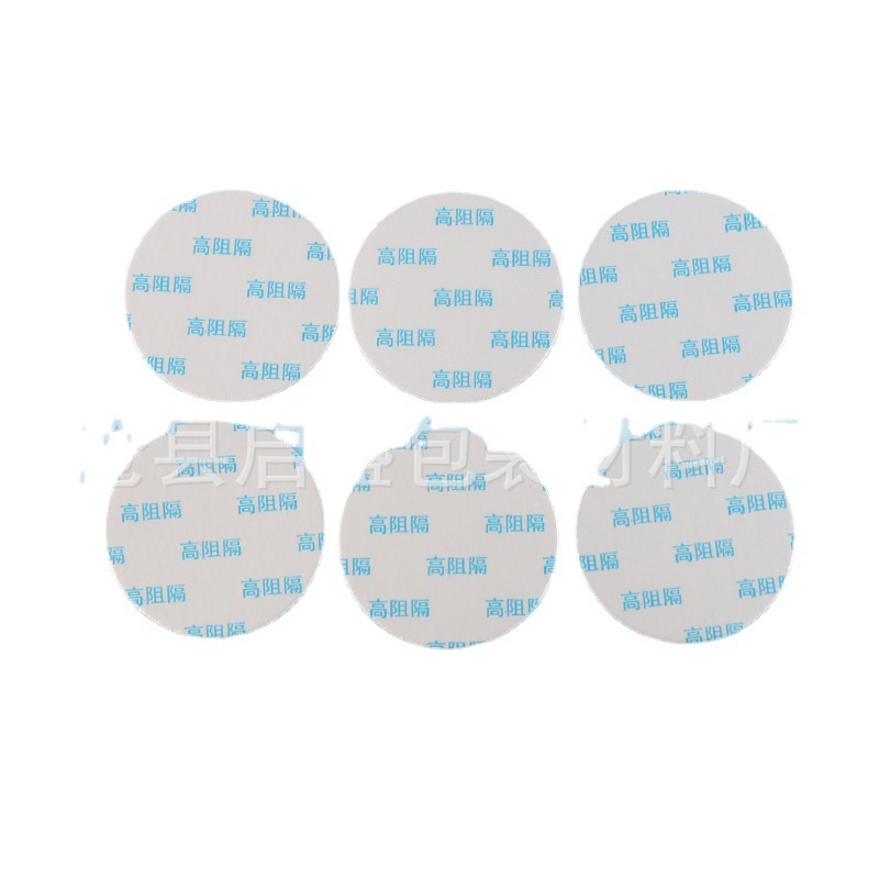 Picture of In stock supply plastic bottle aluminum foil gasket aluminum foil sealing aluminum foil easy tear gasket electromagnetic induction sealing gasket