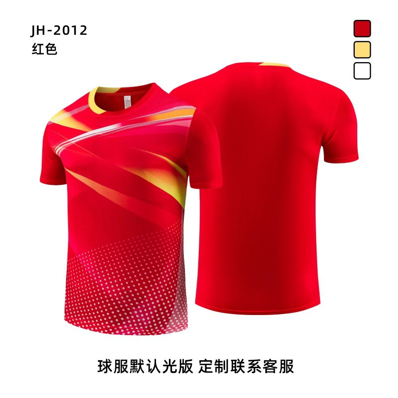 Picture of New Quick-drying Breathable Badminton Suit Table Tennis Suit Competition Training Children Adult Volleyball Sports Jersey suit