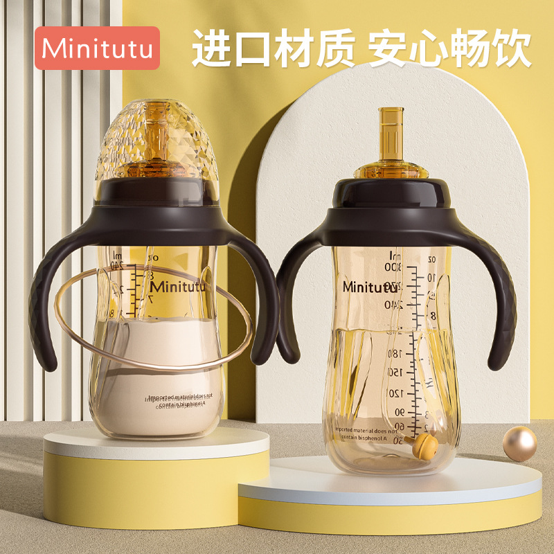 Picture of Minitutu nano wide mouth water absorption Cup nano silver water absorption nozzle anti-spray anti-water leakage anti-fall high temperature resistant more than one cup
