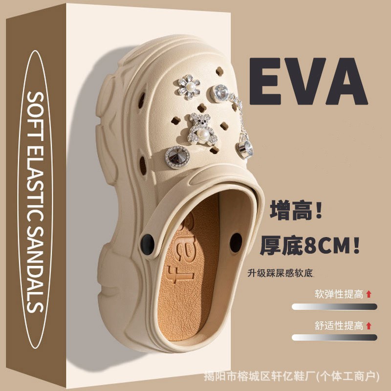 Women's thick-soled hole shoes diamond bear non-slip deodorant beach height increase shit feeling EVA sandals summer wear DIY