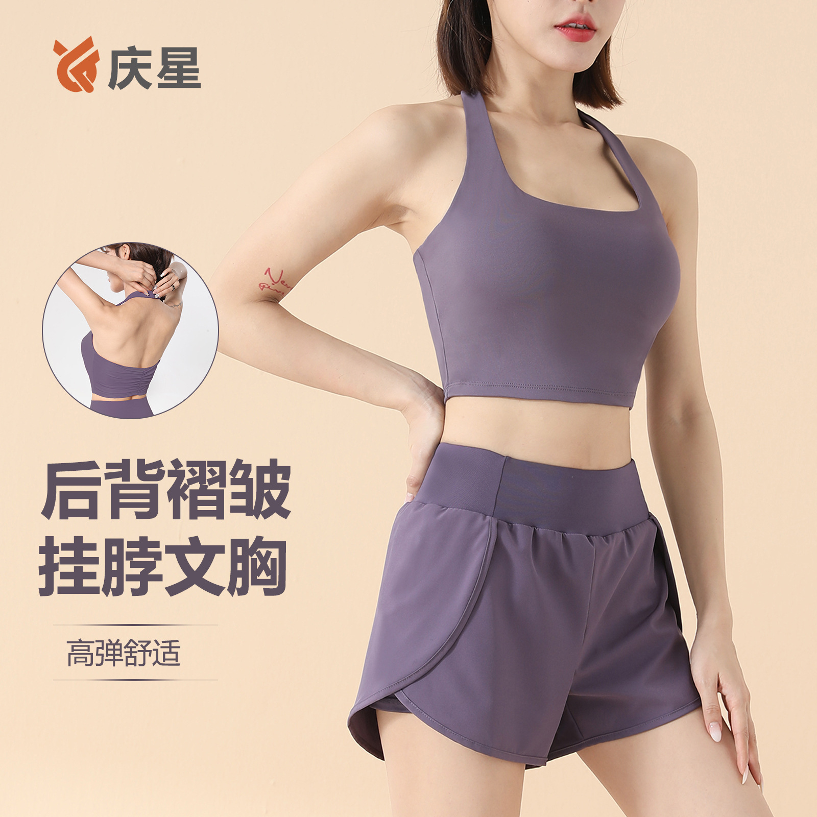 Yoga Clothing Women's 2025 Summer New Professional Pilates Training Morning Runs plus size Fitness suit Sports Top