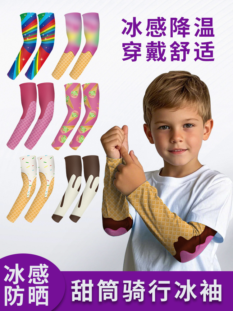 Straight Ice Silk Sleeve Running Anti-ultraviolet Ice Cream Lighter Children's Sleeve Outdoor Arm Sunscreen Arm Cover