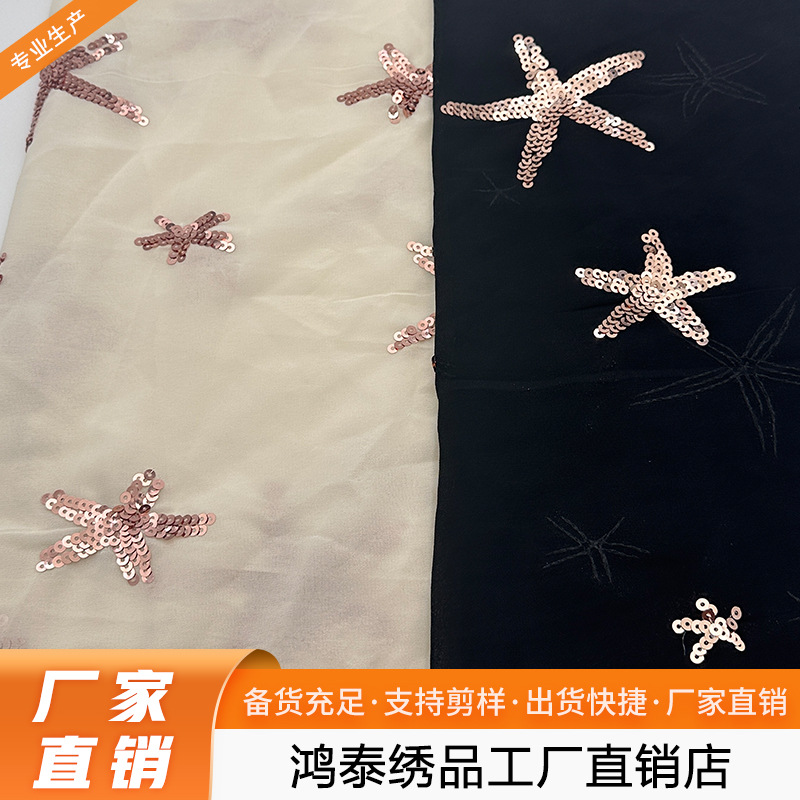 Sequin Chiffon Five-Pointed Star Embroider Fabric Cross-Border Women's Sequin Embroider Dress Han Dynasty Dress Embroidered Fabric