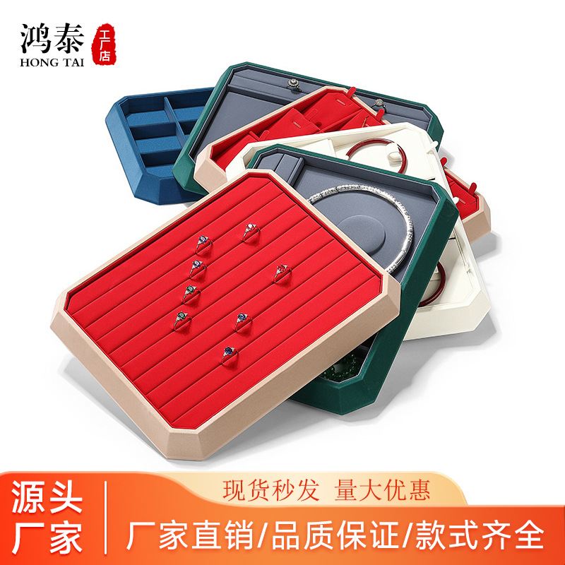Picture of Hongtai jewelry display tray ring bracelet necklace window display props flannel jewelry plate counter