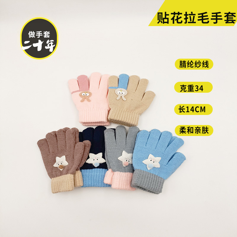 Decal napped thickened new cold-proof warm gloves student children's knitted velvet cartoon cute outdoor manufacturers