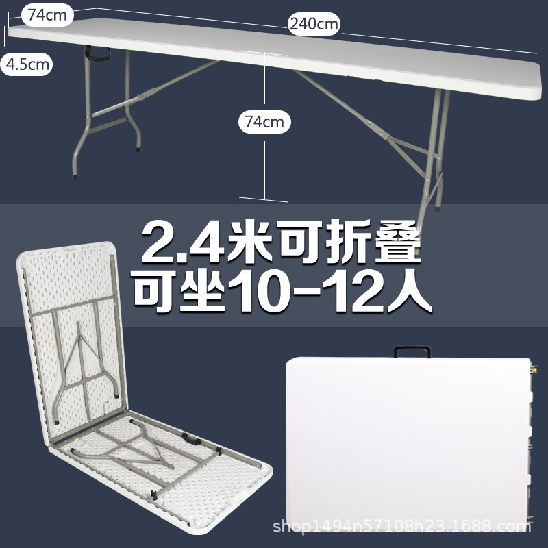 Picture of Cross-border Wholesale Folding Table Night Market Stall Special Table Outdoor Camping Long Table Household Desk Dining Table Plastic Net