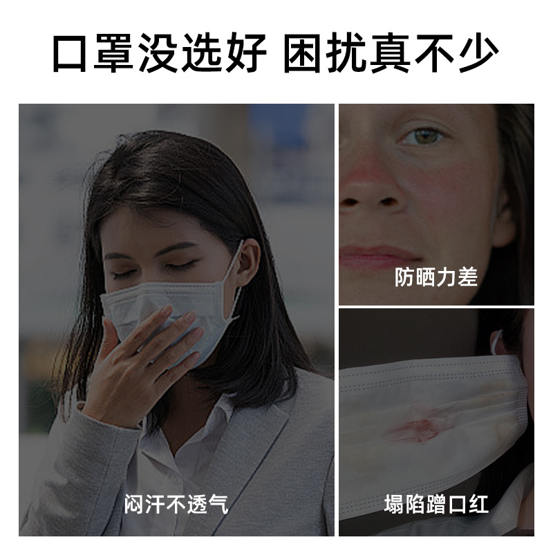 Picture of Summer Sunscreen Mask Women's Eye Corner Sunshade Breathable Heat Dissipation Gradient Anti-Rub Makeup Anti-UV Mask XKZ61