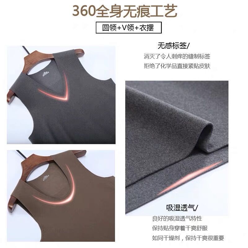 Picture of Men's Traceless Thermal Vest Double-Sided Velvet fleece-lined Thickened plus size Slim-Fit V-Neck Wide Shoulder Bottoming Thin Vest for Autumn and Winter