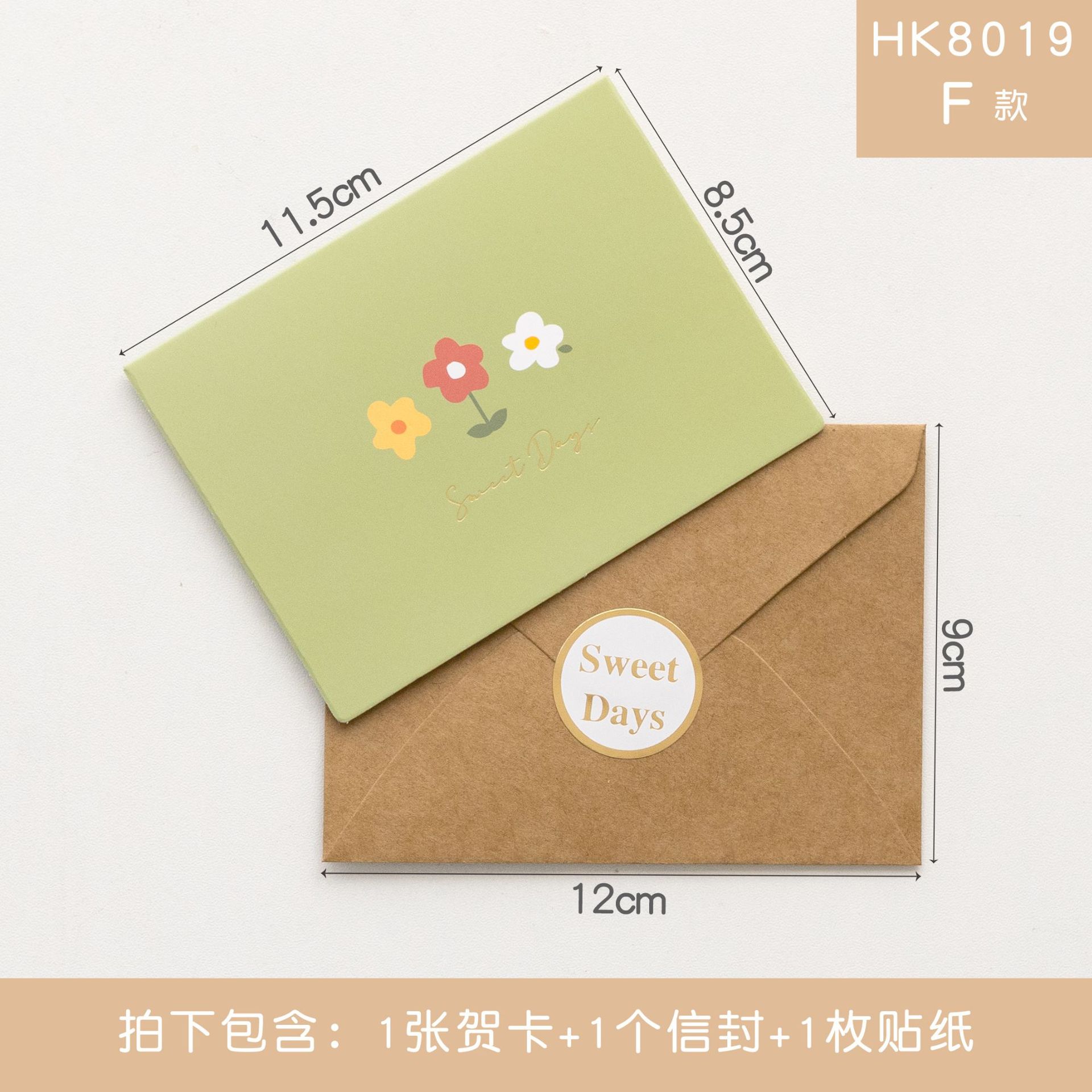 Picture of Vintage Simple Send Teacher Greeting Card Folded Holiday Birthday Thanksgiving Greeting Card Business Message Card Envelope suit