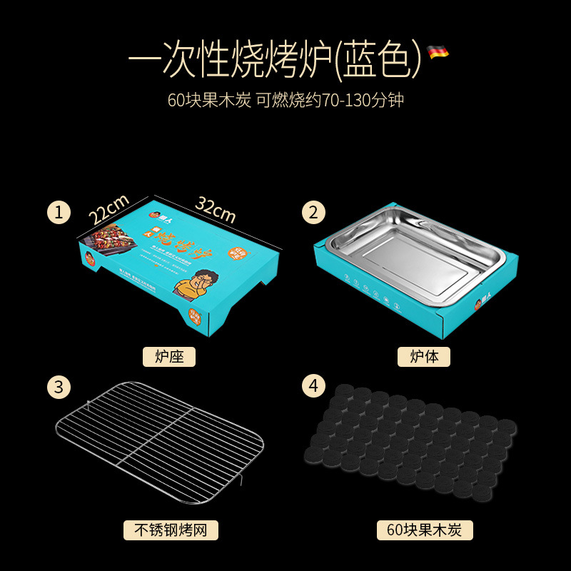 Picture of Disposable BBQ Grill Household Outdoor Portable Carbon Grill Barbecue Grill Picnic Grill Small Tool Barbecue Grill