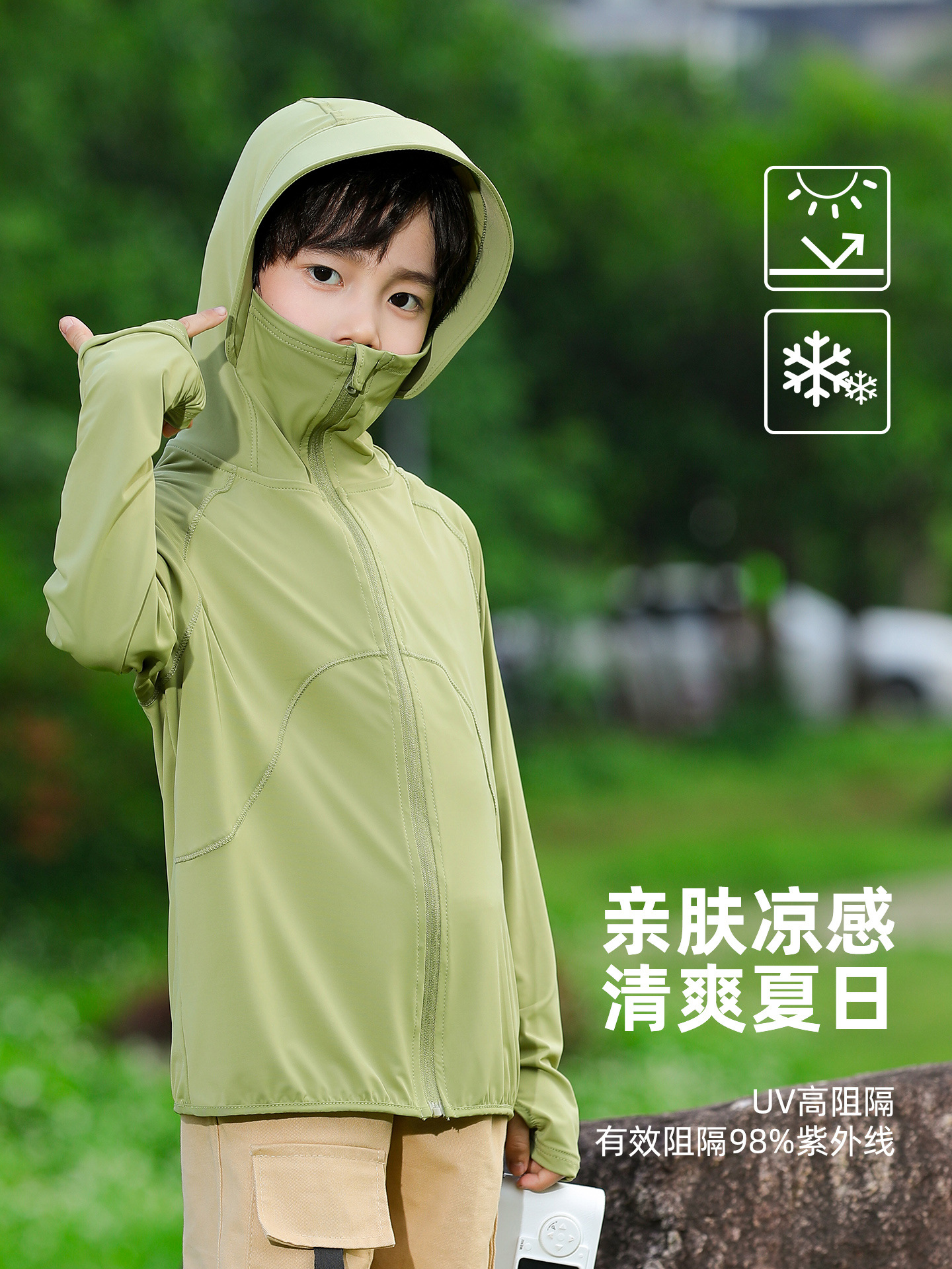 Outdoor Sun Protection Clothing, Lightweight Hooded Anti-Uv Upf50+ Ice Silk Original Yarn Kidsren's Loose Casual Sun Protection Clothing