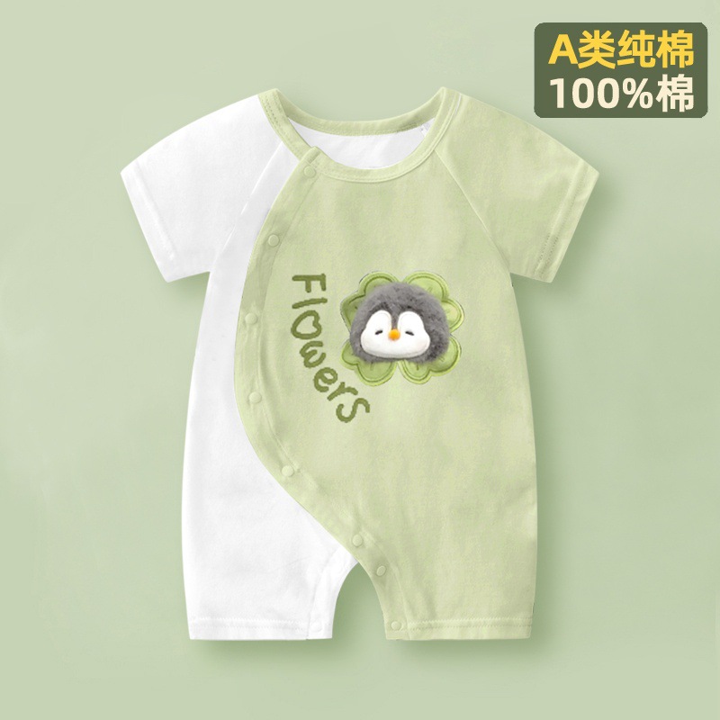 Picture of Internet Red Explosions Baby Cartoon Ha Clothes Summer Short-sleeved Baby Body Clothes Pure Cotton Thin Children's Wear Cross-border Special for Cute