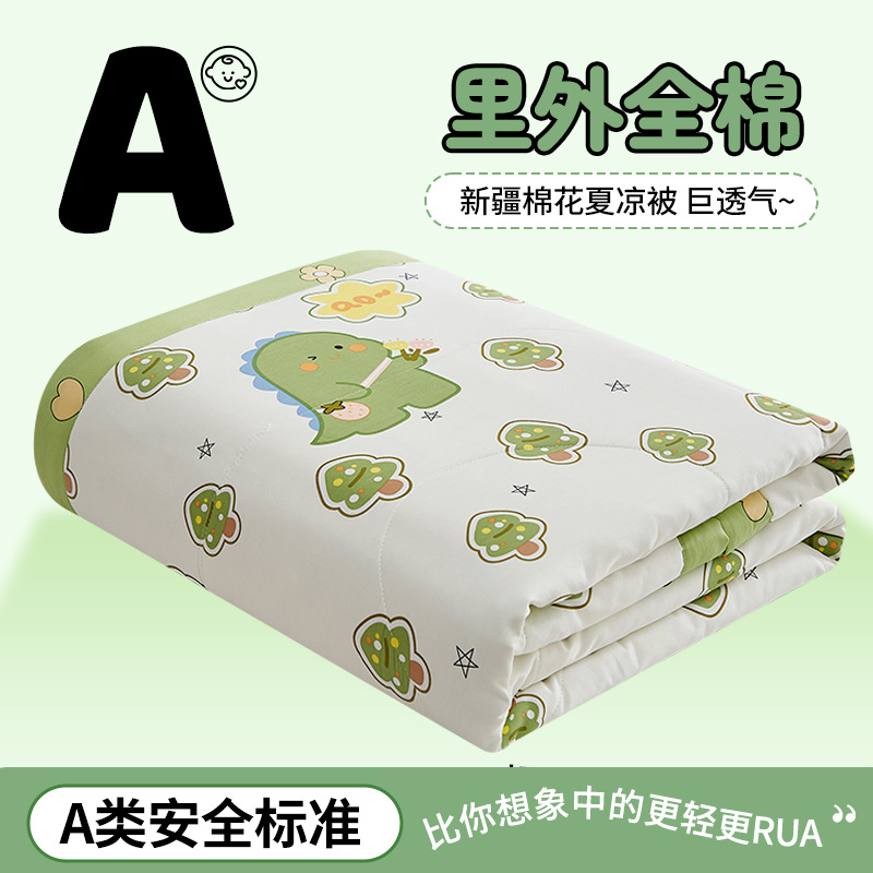 Picture of Class a small fresh cotton summer cool quilt four-piece summer cotton air conditioning quilt student dormitory summer quilt quilt core ~