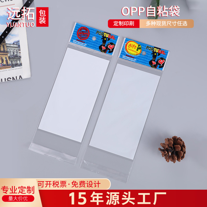 Factory Direct Supply Opp Bag Transparent Plastic Bag Multi-Functional Stationery Bag Packaging Ziplock Bag Opp Self-Adhesive Bag in Stock