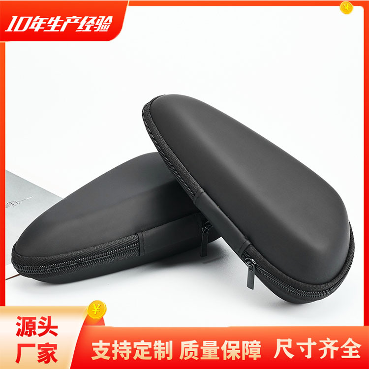 Portable Universal Shaver Storage Bag EVA Material Compatible Philips Shaver Protection Box Travel Essentials