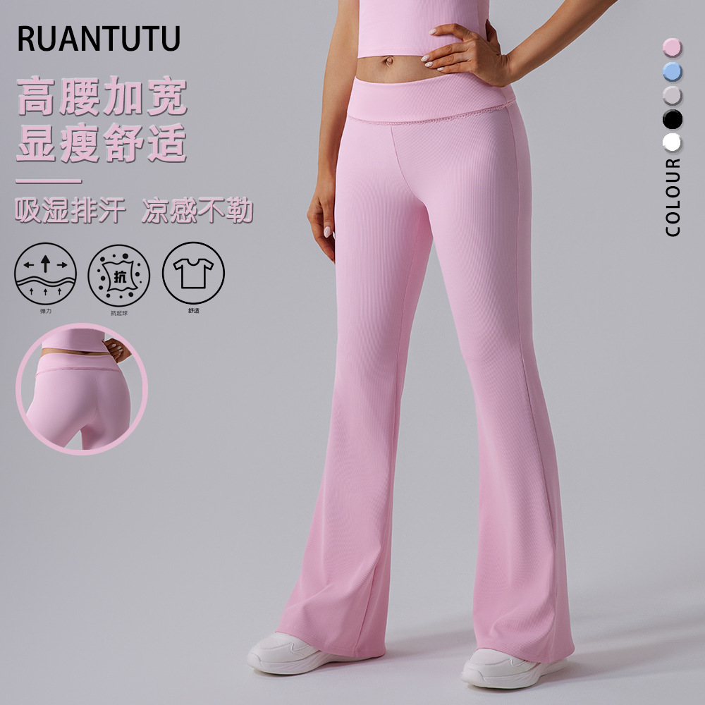 High Waist Tight Yoga Flare Pants Wide Leg Outer Wear Flare Pants Women's Hip Lifting Casual Fitness Running Sports Pants